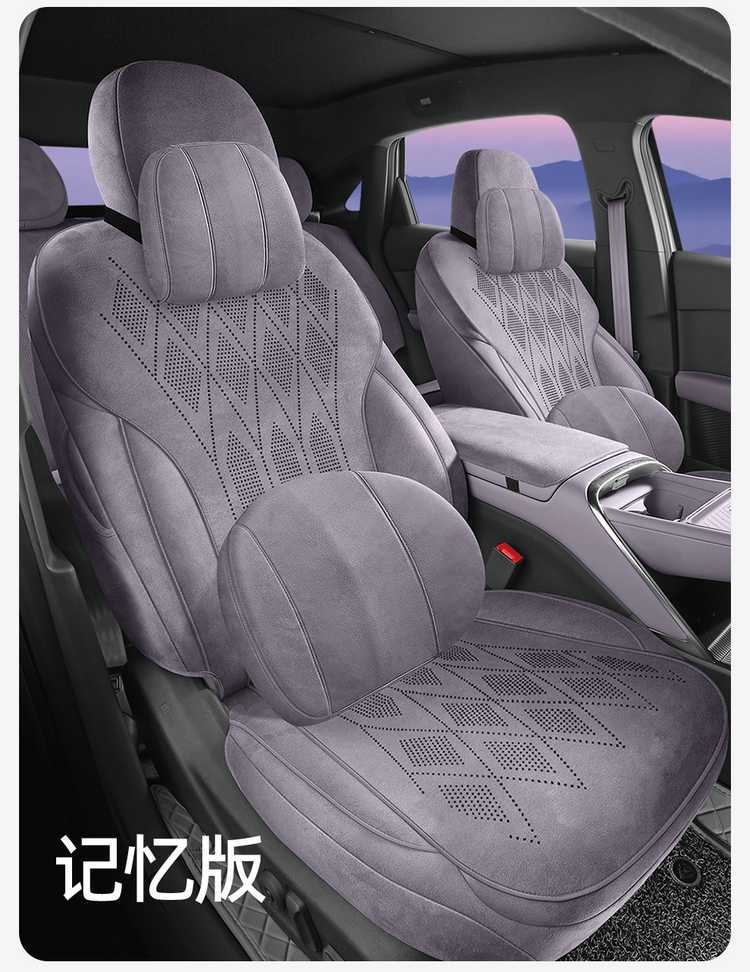 Suitable for Xpeng L03 seat cushion, universal for all seasons, 2026 model MONAL03 MAX car ventilated breathable seat cover