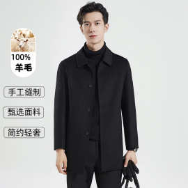 抖音爆款100%纯羊毛双面呢大衣加厚男士中长款绅士毛呢外套春秋