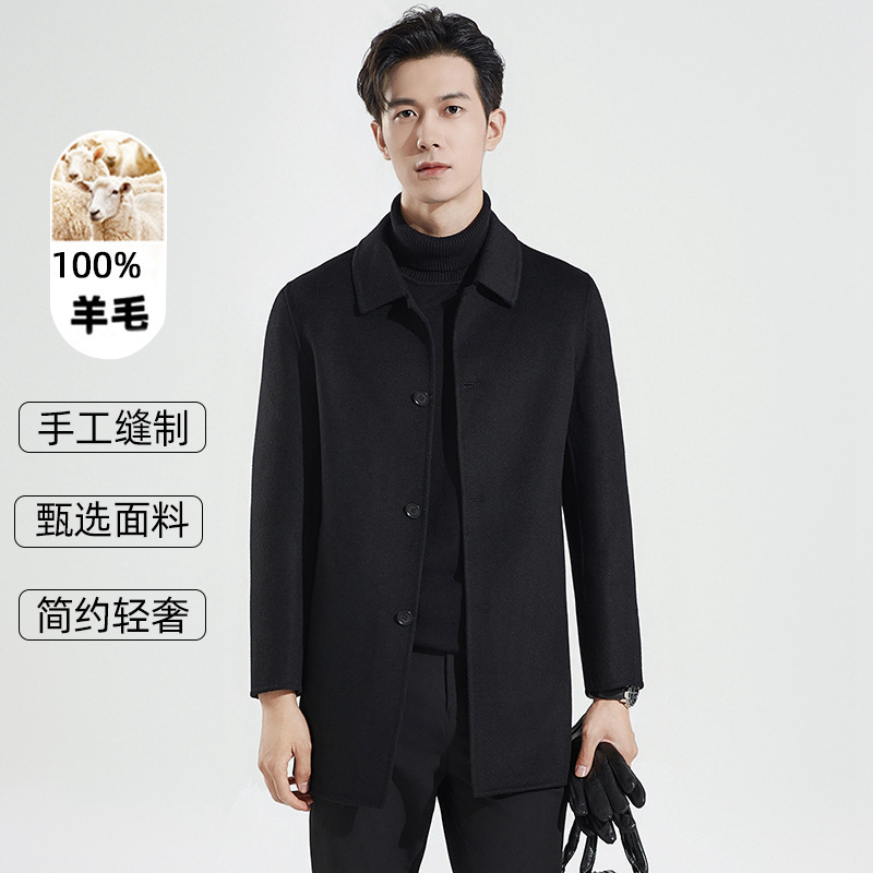 TikTok Explosions 100 Pure Wool Double-sided Wool Coat Thickened Men's Mid-length Gentleman Wool Coat Spring and Autumn TikTok Explosions 100 Pure Wool Double-sided Wool Coat Thickened Men's Mid-length Gentleman Wool Coat Spring and Autumn