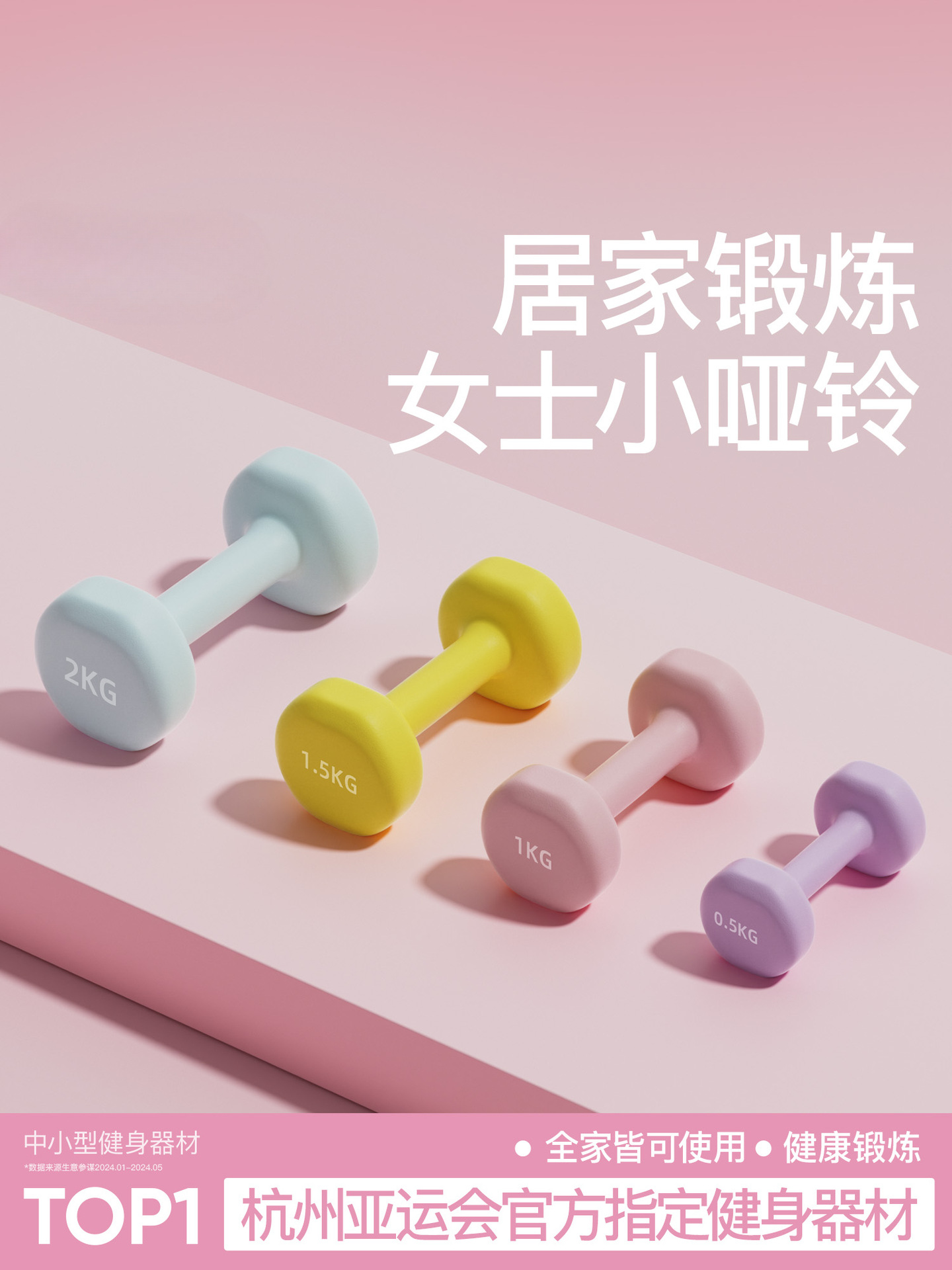 Wholesale Dumbbells for Women's Fitness Home Equipment for Children and Men's Strength Training Exercise Dormitory Small Dumbbells for Arm Muscle Training