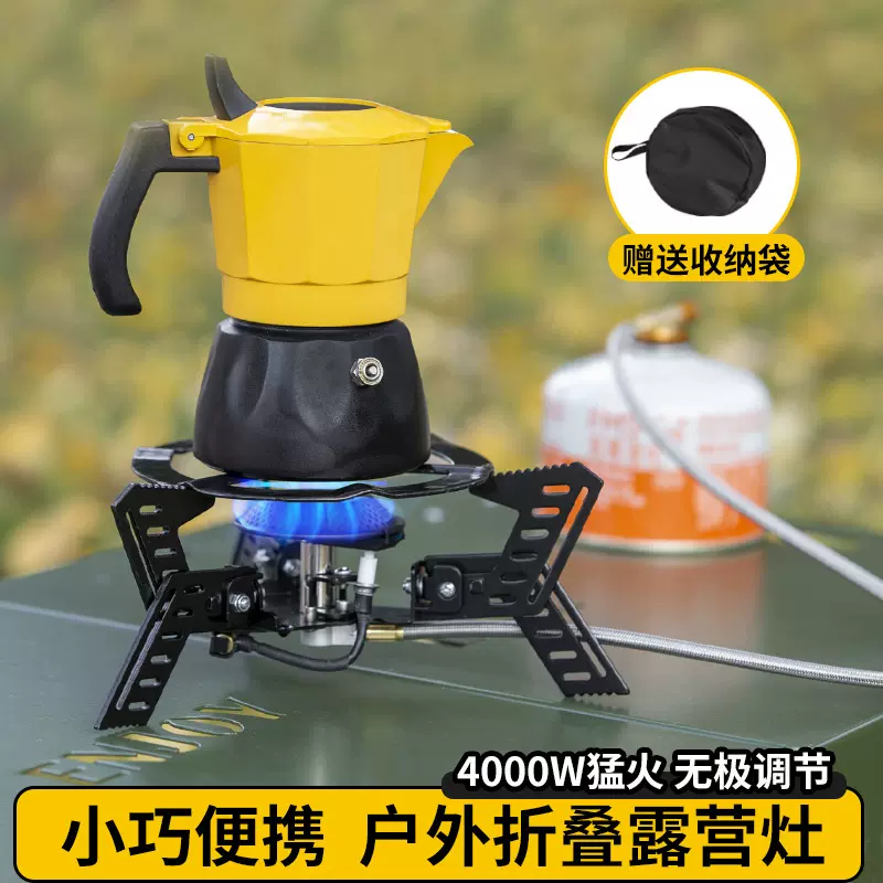 飞碟款户外野餐防风燃气炉灶煤气灶猛火卡式炉头露营炊具便携式
