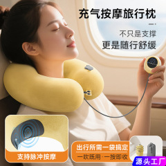 新款充气u型枕颈椎按摩器旅行车载按摩枕家用办公室多功能按摩仪
