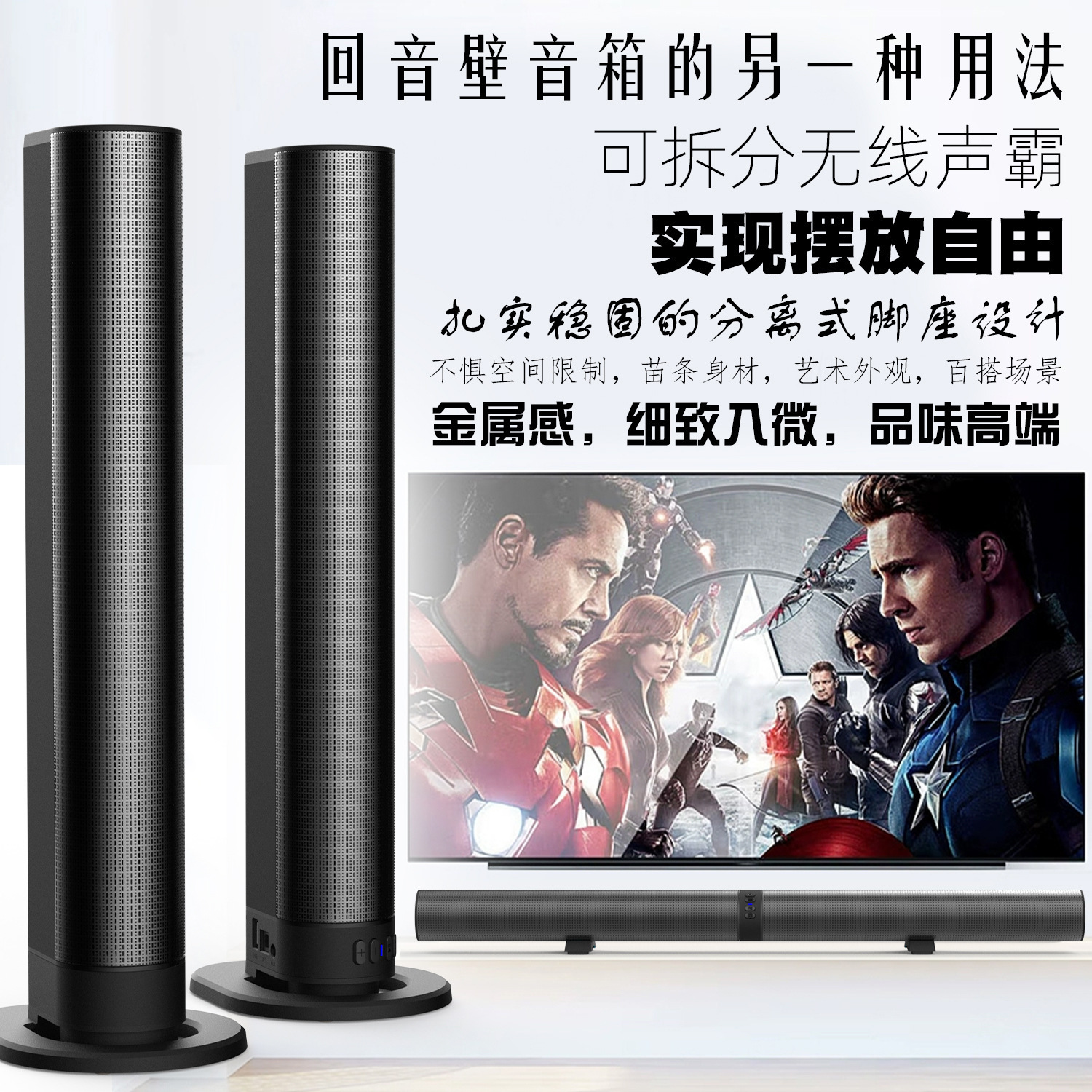 2024 새로운 국경 전자 상거래 TV 컴퓨터 데스크톱 블루투스 광섬유 분리 가능한 홈 시어터 사운드 부스터 오디오