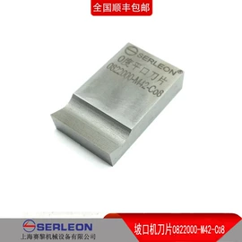 电焊切割设备;金属成型设备;机用刀片