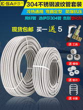 �Ӻ�304���P䓲��y��4��6�ּ��ø߉���������ܛ�ܟ�ˮ�����ˮ��