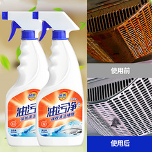 ���Sֱ�N���ۃ� 500ml�N����̨���۹��坍���͟��C��ϴ������ȥ��