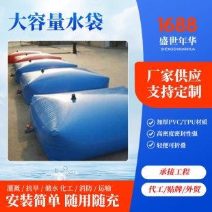 PVCܛ�w��ˮ���н����Q���� �r�ù�ȿ���ˮ�� �����h�����۴�