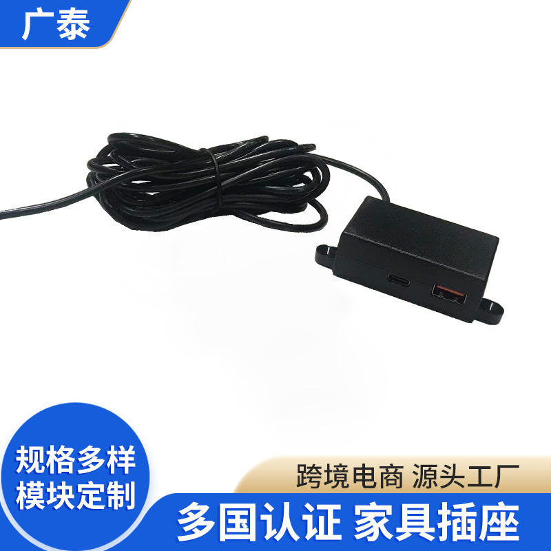 Multifunctional USB Power Socket Charger with Fast Charging, Side Lock Hole Plug, Suitable for Multiple Occasions