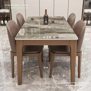 Italian Rock Plate Dining Table and Chair Combination Modern Dining Table Home Full Solid Wood Small Apartment Light Luxury Rectangular Western Food Table