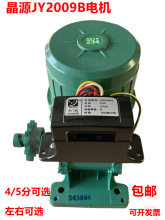 晶源电动伸缩门电机 平移门开门机 有轨电机 370/550W电机