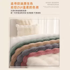 New Thickened Cream-Style Bubble Plush Carpet for Bedroom Bay Window, Bedside, Living Room, and Dressing Room