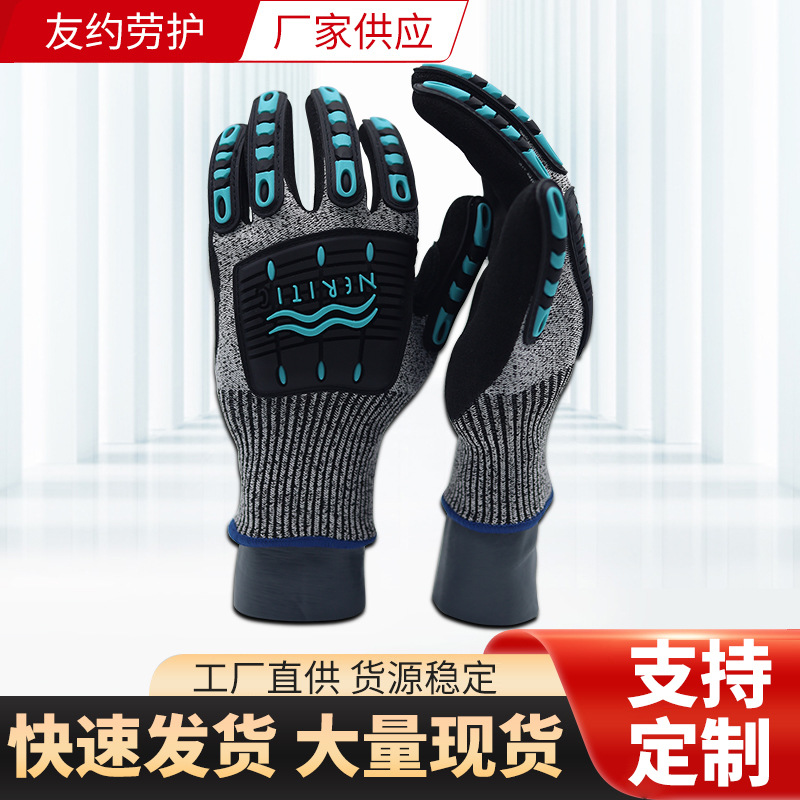 5级防割耐磨手套TPR机械维修消防救援矿工开采骑行防震手套厂家