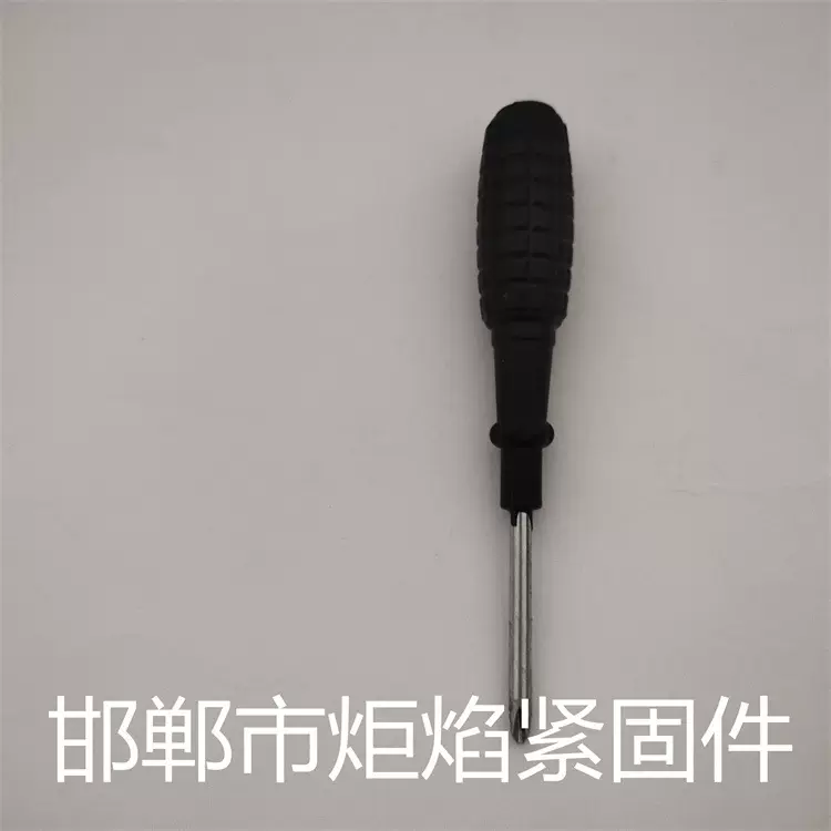 黑色大手雷十字螺丝刀干壁钉紧钉螺丝刀改锥手雷柄十字螺丝刀