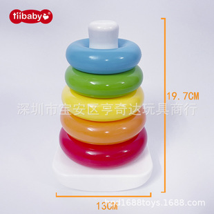Wholesale stacking music rainbow ring toy with baby early education set ring stacking music baby toy tumbler