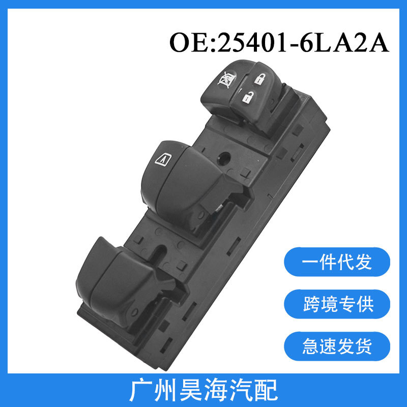 25401-6La2A Is Suitable for the 2020 Nissan Sylphy 14Th Generation Electric Window Glass Lift Switch