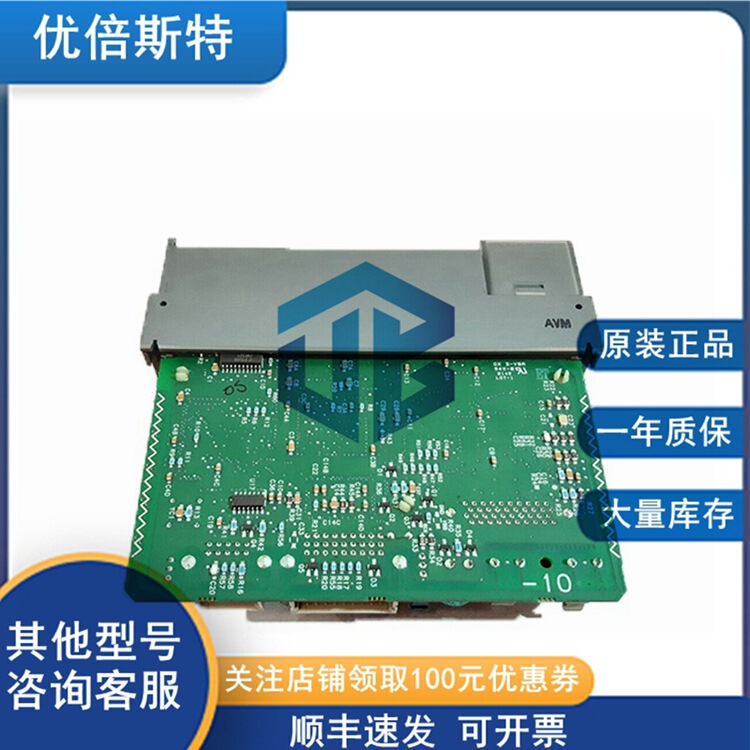 L54C1300HJ00 GE I/O Carrier Backplane Programmable Controller