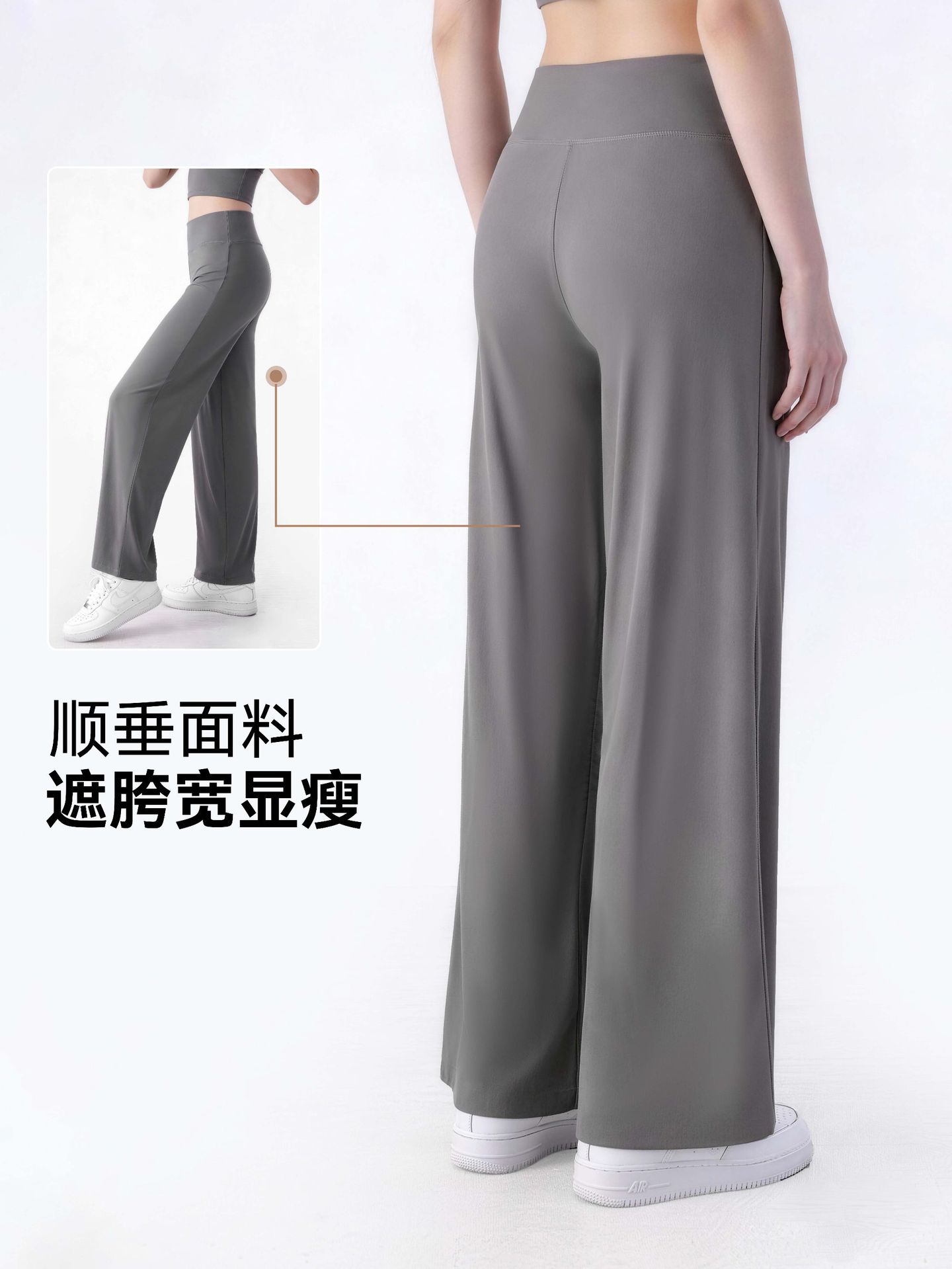 Primavera y verano, pantalones rectos, pantalones deportivos de mujer, pantalones de piernas anchas, pantalones de protección de alta calidad, pantalones de adelgazamiento, pantalones casuales antibacterianos 7A