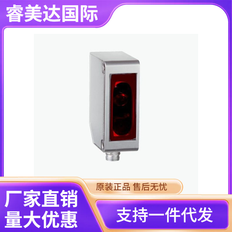 SICK 西克 OD1-B100H50U14 激光距离传感器 货号6050513