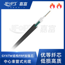 ����ܿ�����ʽ�ǽ�����ǿ��ͨ�Ź���GYXTW(FRP)4��8��12��24����