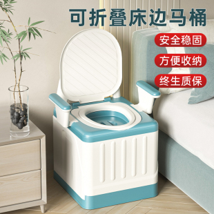 Elderly Toilet Seat Removable Folding Adult Home Bedroom Elderly Toilet Portable Night Toilet