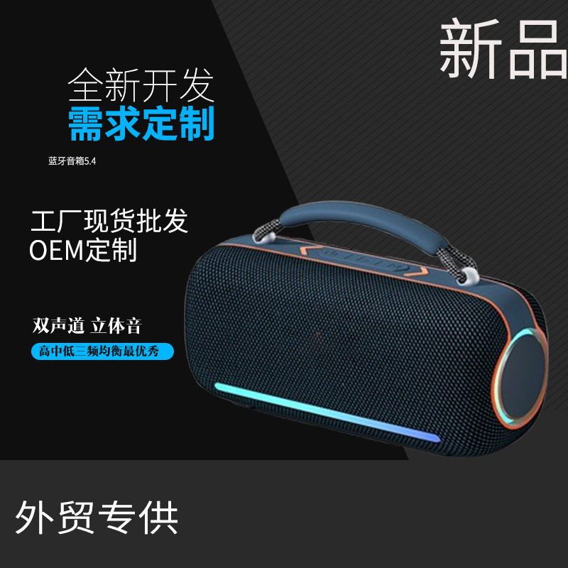 2025 クロスボーダー新ワイヤレス Bluetooth スピーカーカラフルな照明効果屋外ポータブルスピーカーサブウーファーデスクトップスピーカー|undefined
