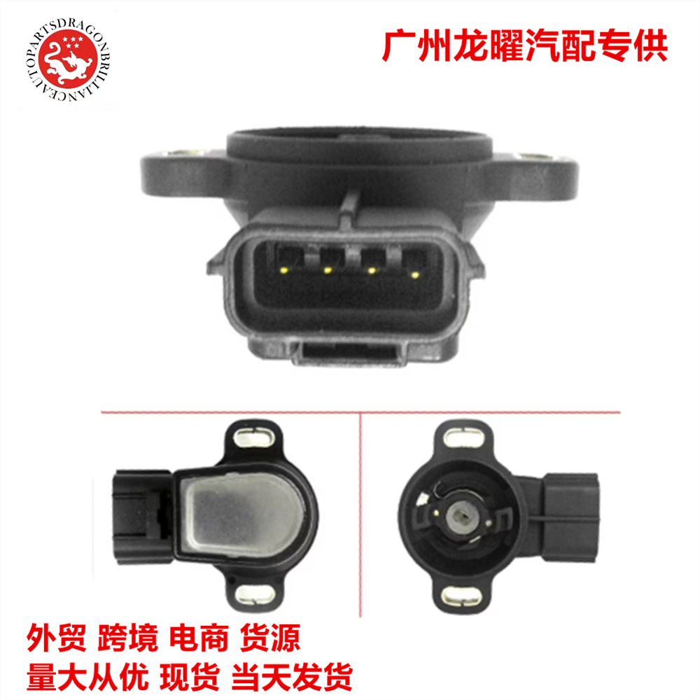 Aplicable para el sensor de posición del acelerador de automóviles Toyota 89452 - 22090 198500-3011