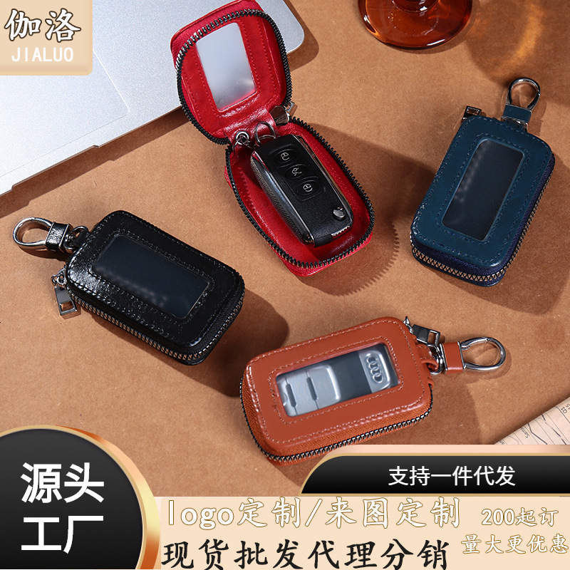 New Model Mirror Window Key Bag Couple Car Key Holder Protective Case Simple Universal Fashionable Elegant Keychain