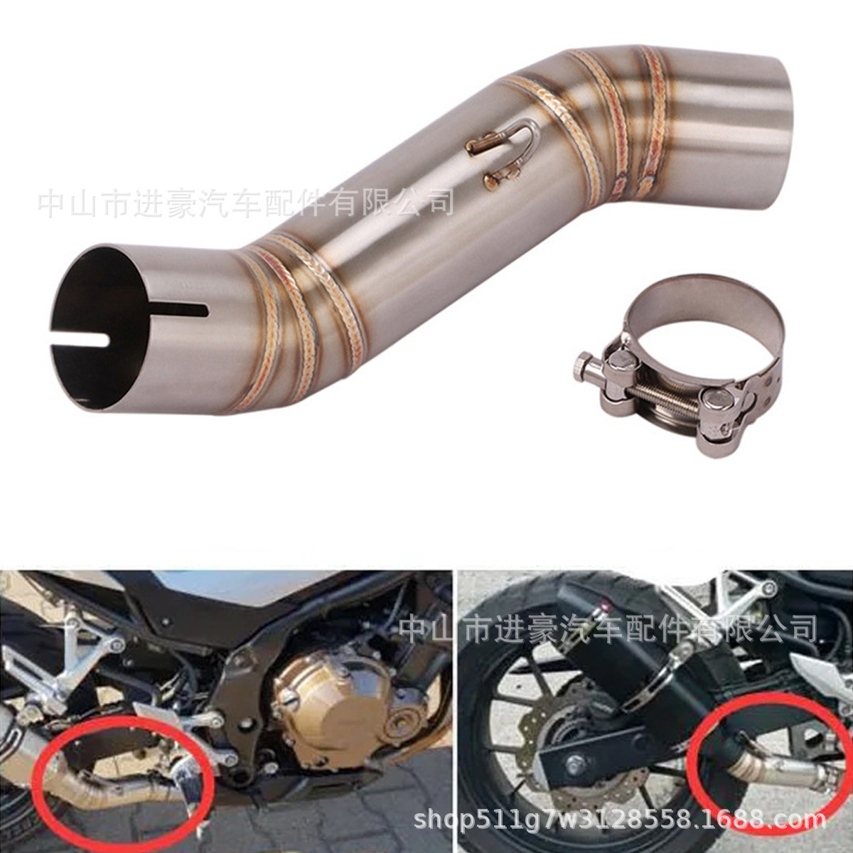 Suitable for Motorcycle Exhaust Pipe Modification Cb400F Middle Section Connecting Pipe Cb400X/R Exhaust Pipe Factory Direct Sales