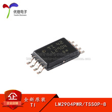 ԭװ��Ʒ LM2904PWR TSSOP-8 ˫·ͨ������Ŵ���оƬ ���ŵ���