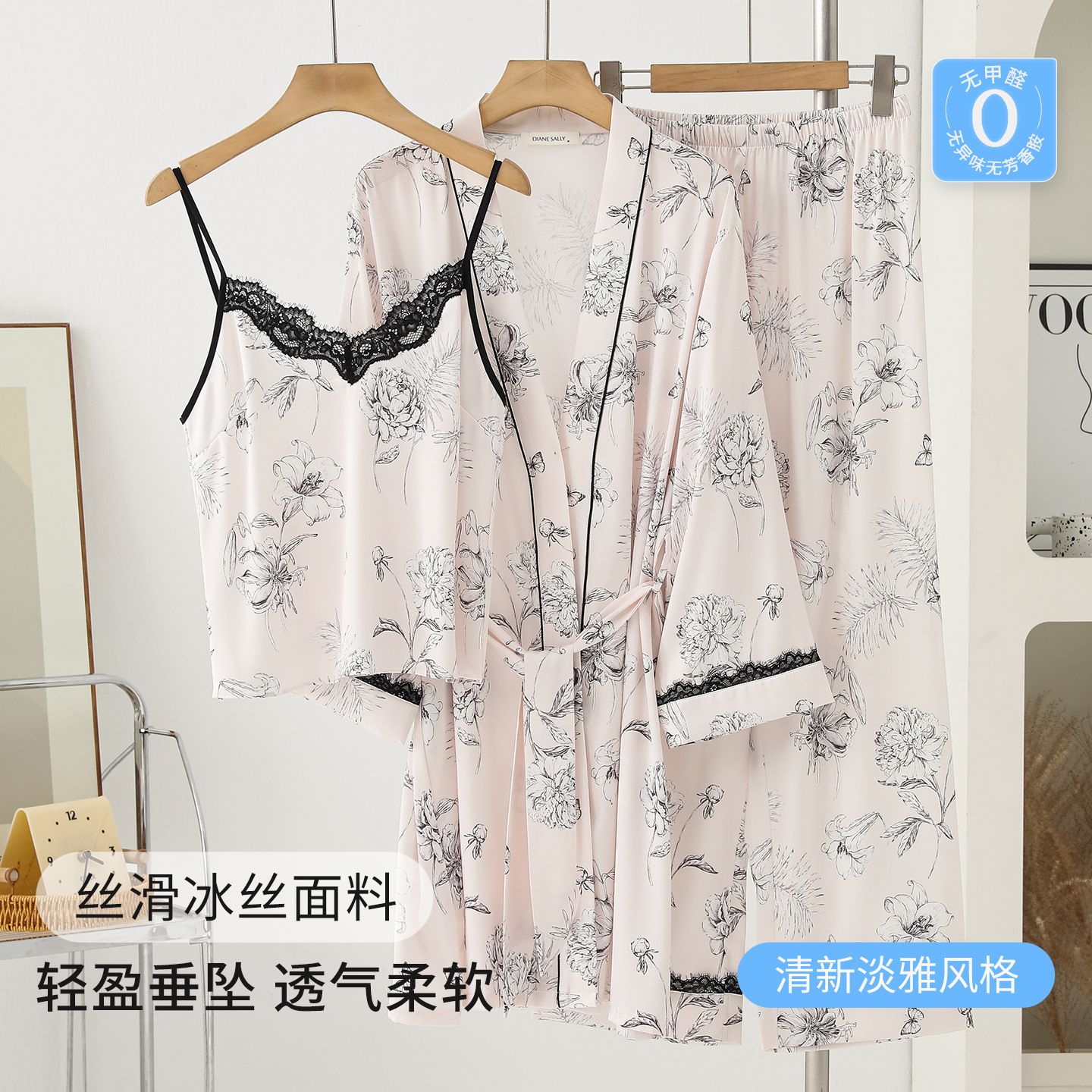Lace Suspender Nightgown Pants Three-Piece Set Spring and Autum New Ins Style Sweet Printed Home Wear Pajamas for Women Summer