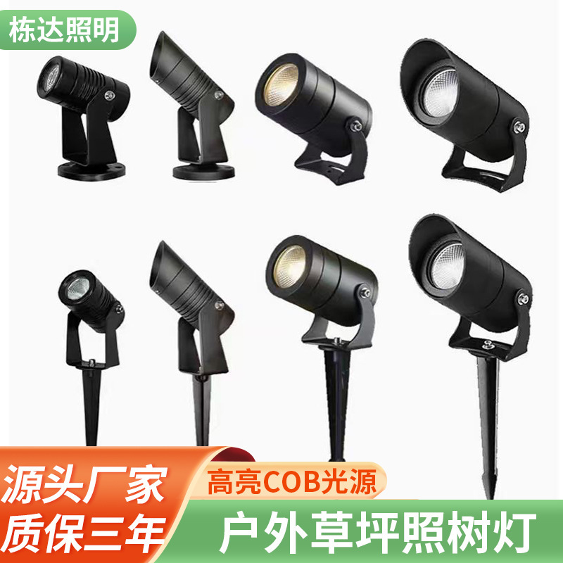 Cob Tree Lighting Lamp, Waterproof and Anti-Glare, Outdoor Park Landscape Garden Ground Lamp, Outdoor Tree Lighting Lamp Cob Tree Lighting Lamp, Waterproof and Anti-Glare, Outdoor Park Landscape Garden Ground Lamp, Outdoor Tree Lighting Lamp