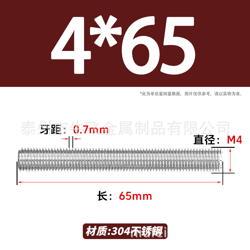 304 acero inoxidable barra de tornillo M3M4M5M6M8M10 image 46