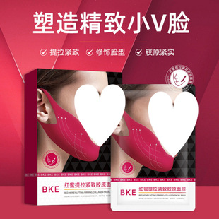 Lift and Firm Small V Face Artifact Red Bandage Collagen Mask to Improve Double Chin and Jaw on the Face