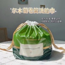 纯棉尔木萄卷筒式一次性洗脸巾加厚不掉毛洁面巾卸妆化妆棉柔巾