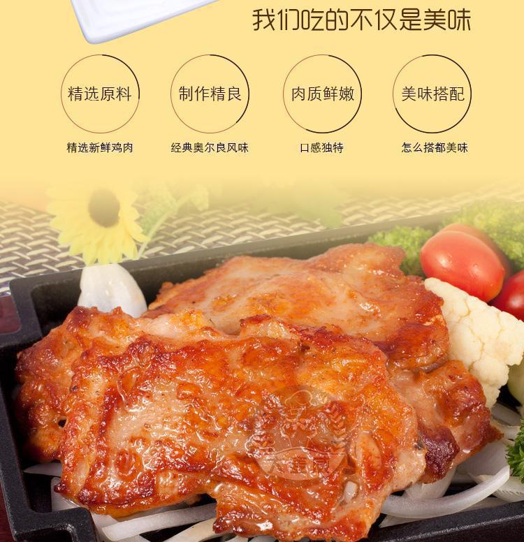 大成wow鸡扒奥尔良鸡排香煎水煎炸小吃半成品汉堡鸡排鸡扒商用批-阿里巴巴