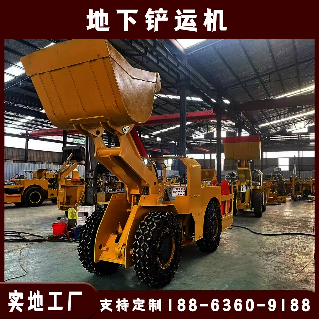 电动铲运机 可配置高卸载变速箱变矩器传动100米电缆