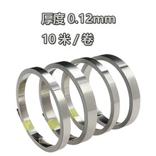 镀镍18650电池镍片10米一卷厚度0.12mm电池连接片点焊机电池焊机