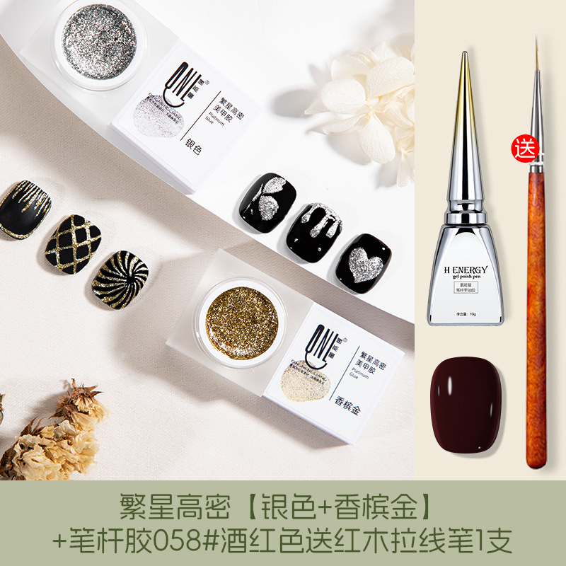 별 고밀도 [실버 + 샴페인 골드] + 펜홀더 접착제 058 # 버건디 마호가니 풀 라인 펜 1