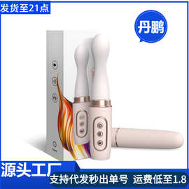 USK-Z14迷你mini全自动抽插震动棒 女用自慰器炮机阳具性用品跨境