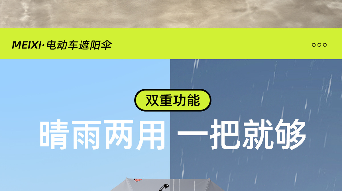 New Style Detachable Electric Scooter Canopy, Safety Sunshade and Rain Cover, Thickened Sunshade for Motorcycles, Wholesale