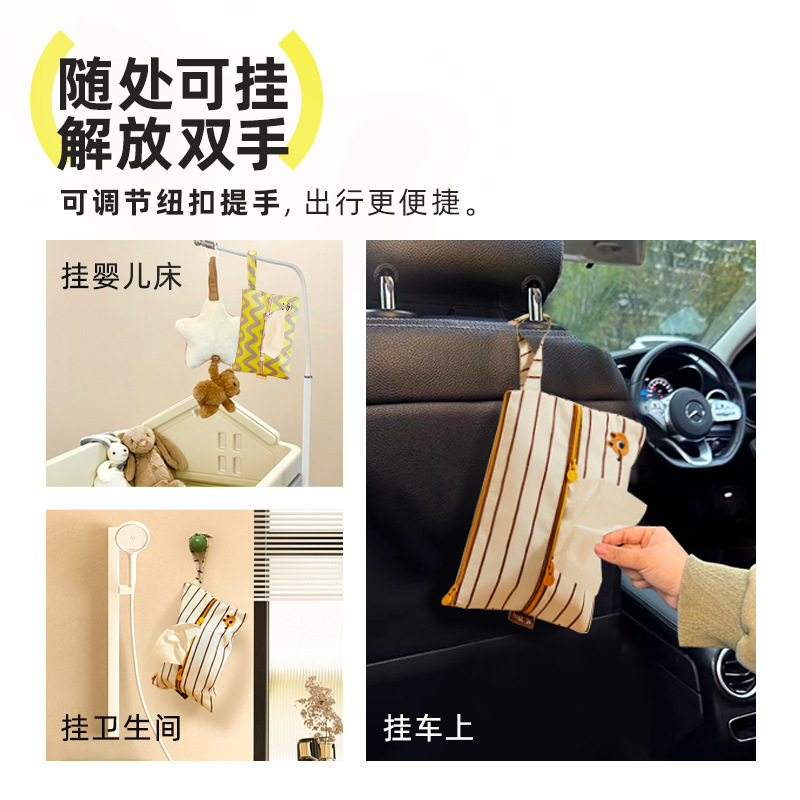 hugz纸巾包便携防水随行挂袋壁挂式车载安心卫生洗脸抽纸盒|undefined