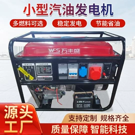 柴油发电机组;汽油发电机组;燃气发电机组