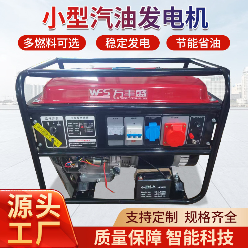电启动汽油发电机1/1.2/1.5/2/2.5/3/3.5/4/5KW本田雅马哈静音