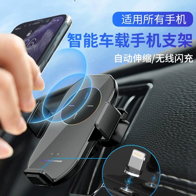 Car phone holder Phone Wireless Charging Bracket Car