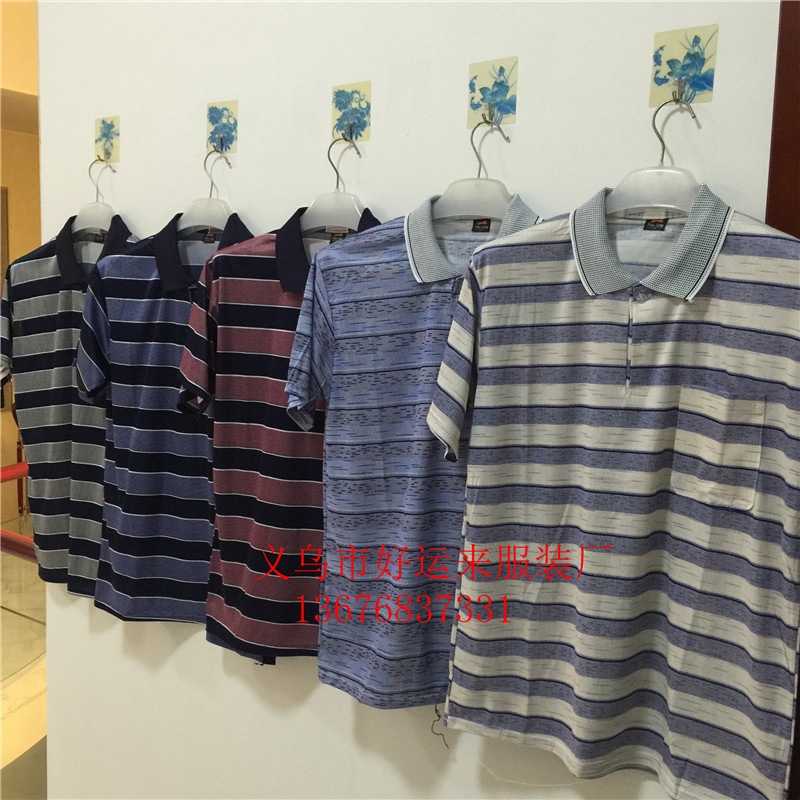 2021夏季新款中老年翻领男装短袖男士商务休闲T恤爸爸装地摊批发