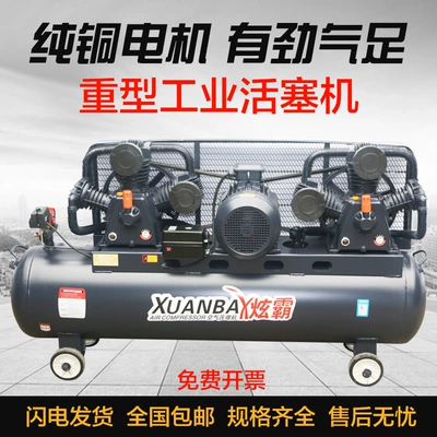 Auto Repair Air Compressor, Hava kompressorları