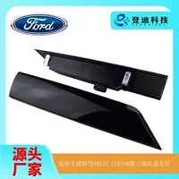 Для Ford TRANSIT CUSTOM сигнальный свет светодиодный третий источник света высокого тормоза завод 2009952