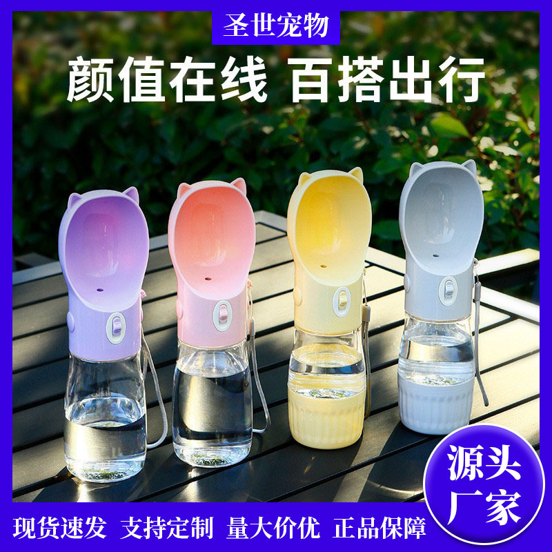 Taza de agua portátil para perros, bebida de agua para mascotas, alimento para perros al aire libre, bebida de agua para bebidas