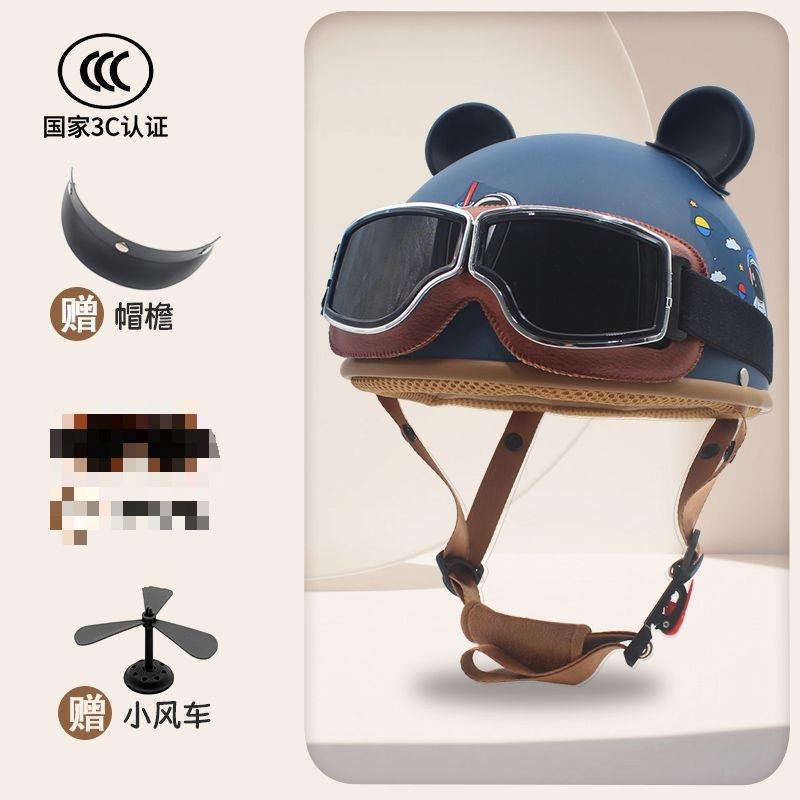 Auto Parts and Accessories, Motuoche Women Hat - blue-astronaut-brim-retro-goggles-windmill