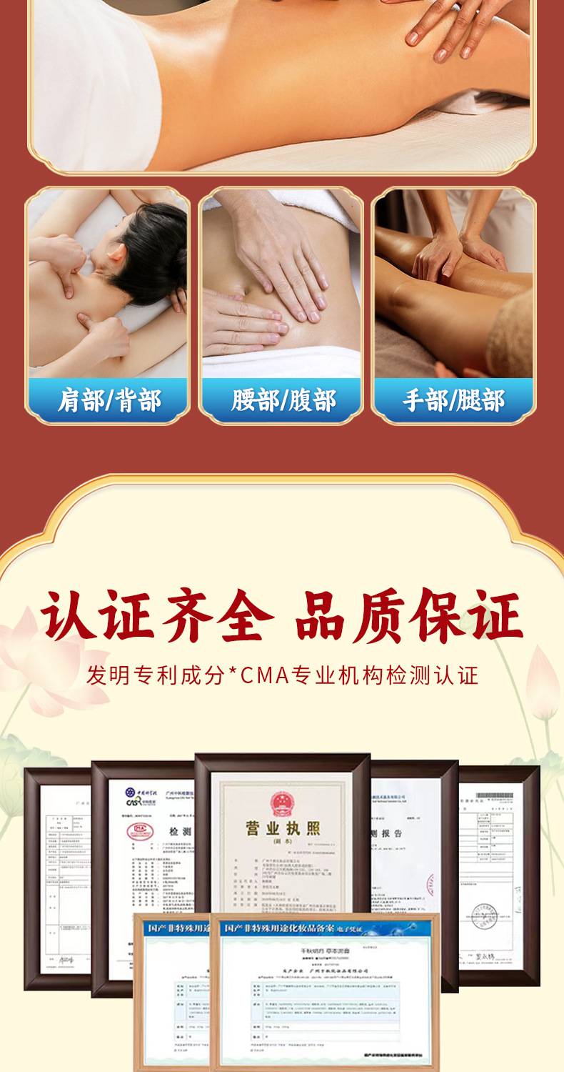 100ml Ginger Essential Oil Massage Oil for Back Scraping, Beauty Salon Health Massage Herbal Formula Compound Skin Care detail image